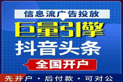 信息流营销案例：精准广告投放助力企业增长