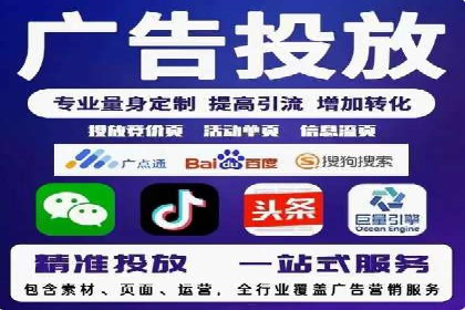 竞价端口开户后如何优化投放