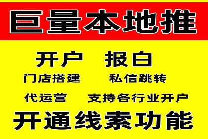 竞价推广开户的背后：企业如何实现广告转化